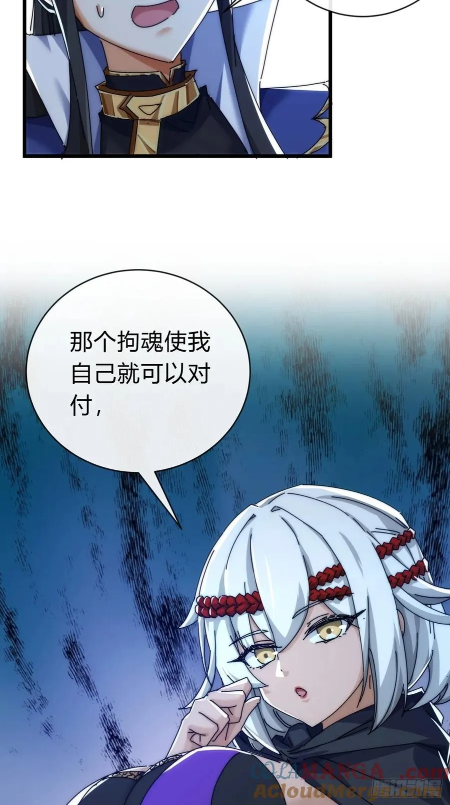 107话 体验一下 第64页