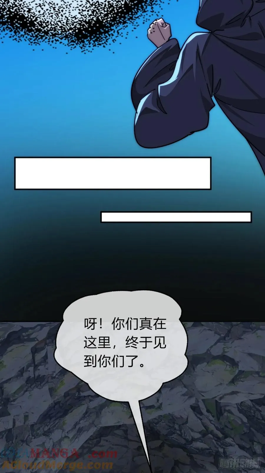 108话 汇合 第28页