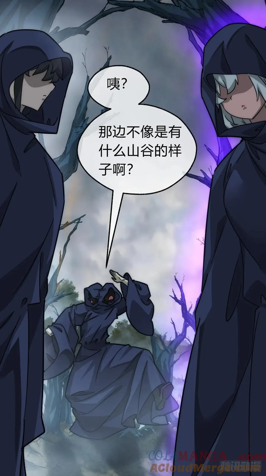 108话 汇合 第40页