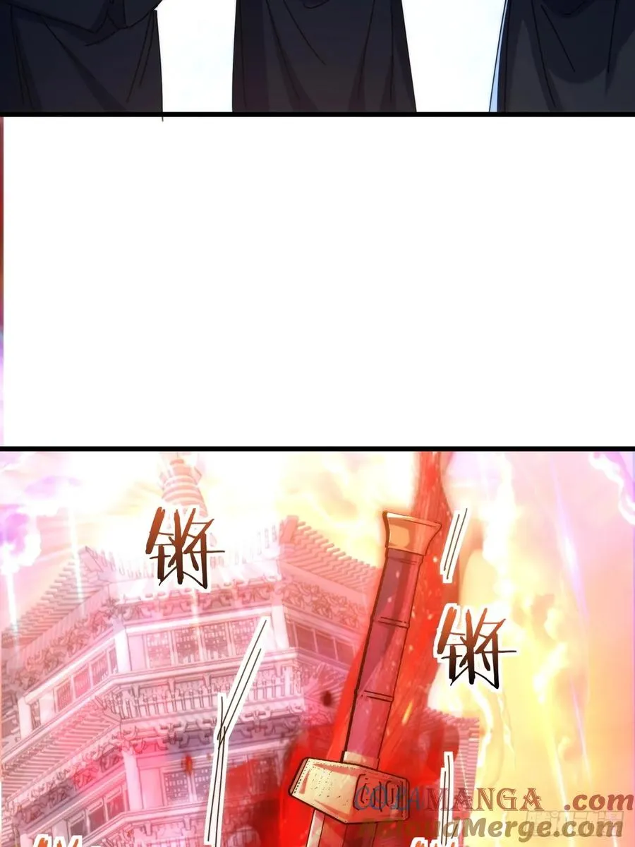 109话 你快停手 第58页