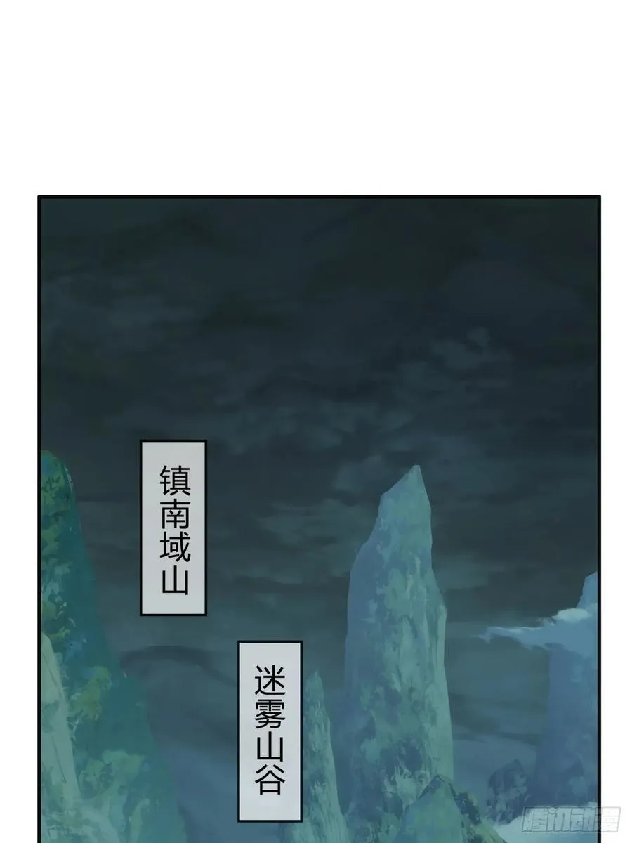 110话 动手 第3页
