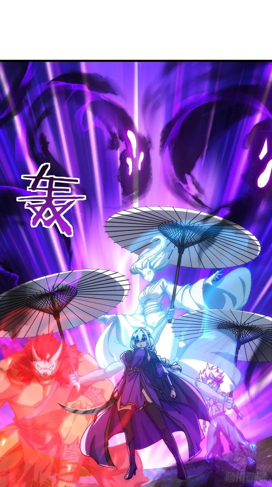 111话 真难对付 第27页