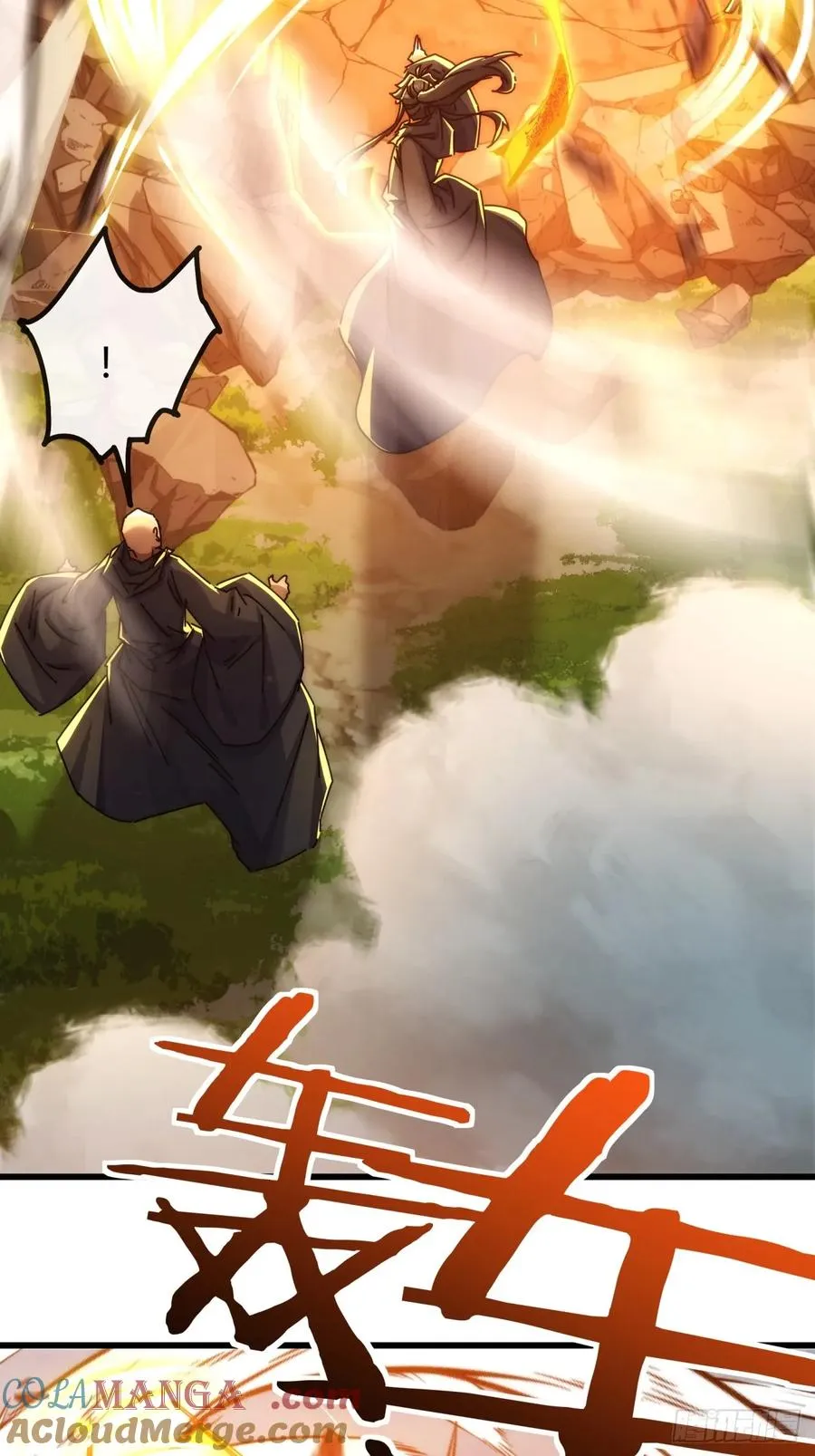 111话 真难对付 第61页