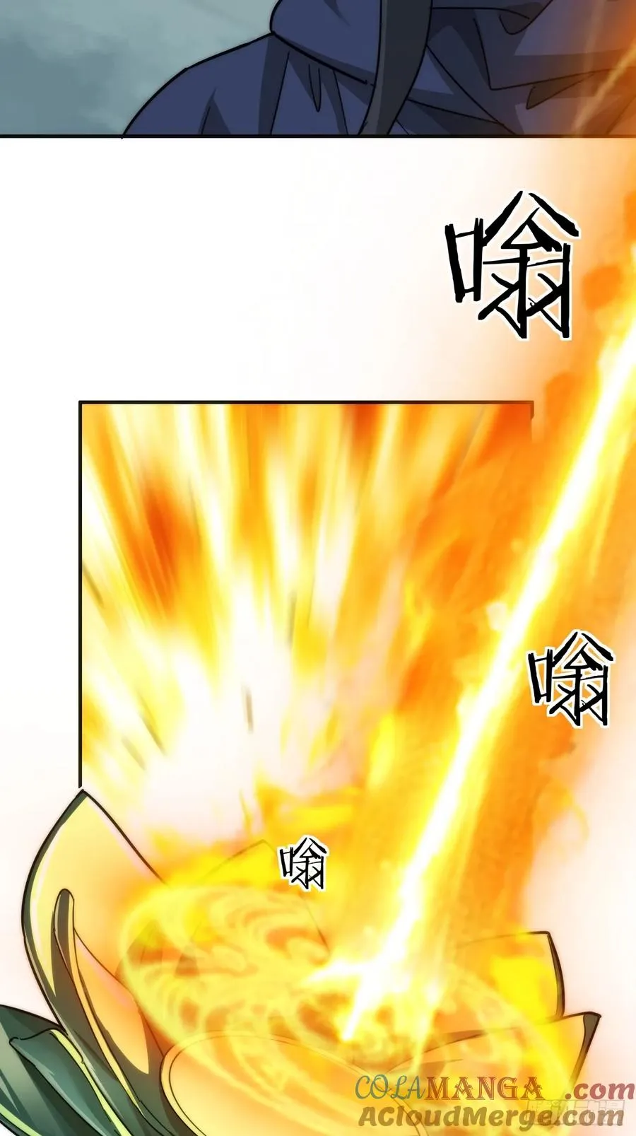 112话 一起撒谎 第31页