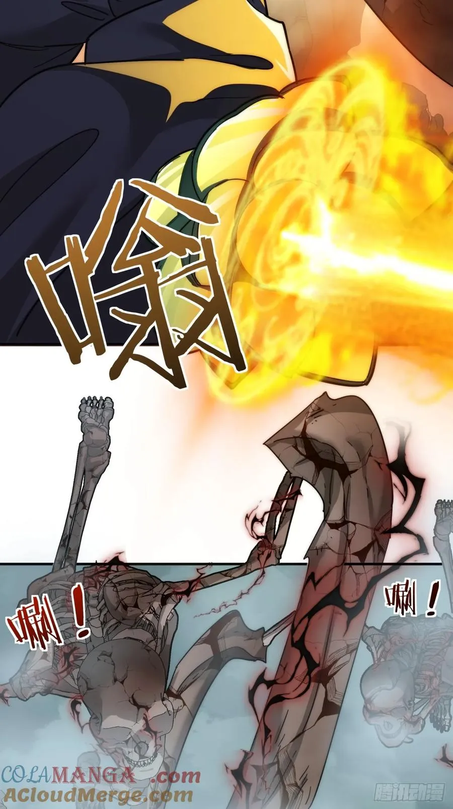 112话 一起撒谎 第34页