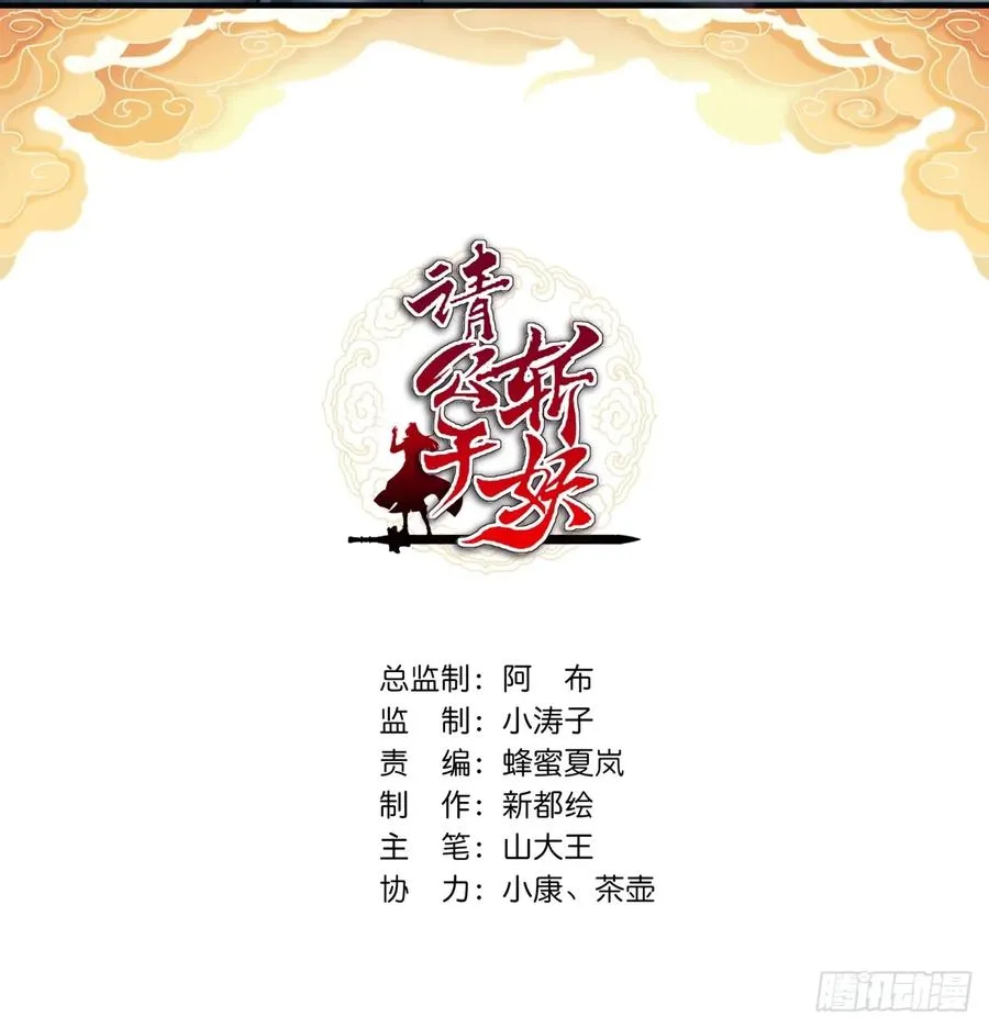 113话 金手指 第2页