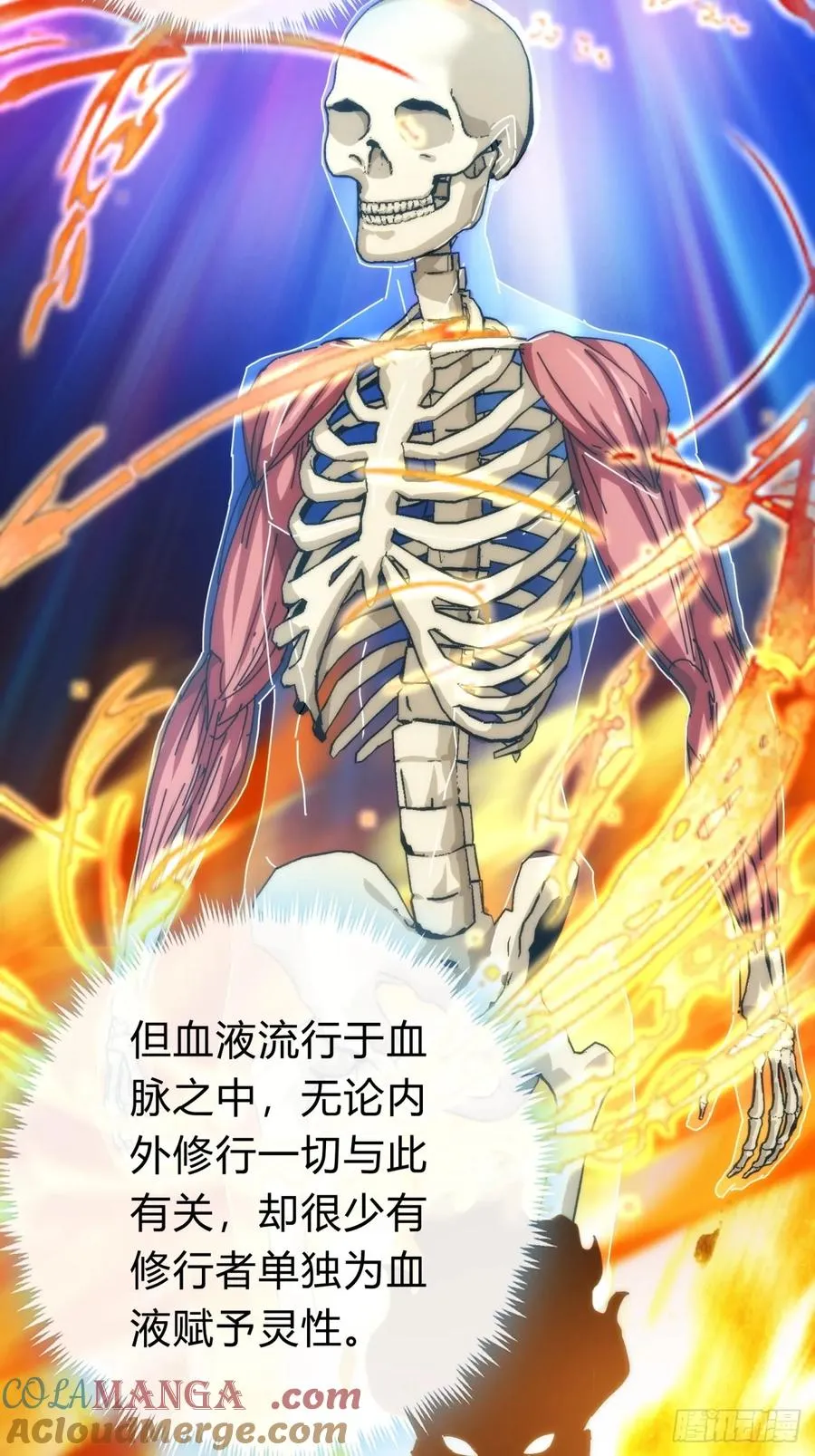 113话 金手指 第10页