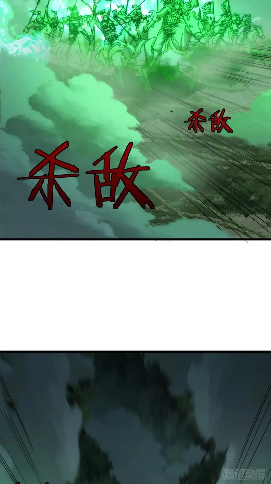 113话 金手指 第33页
