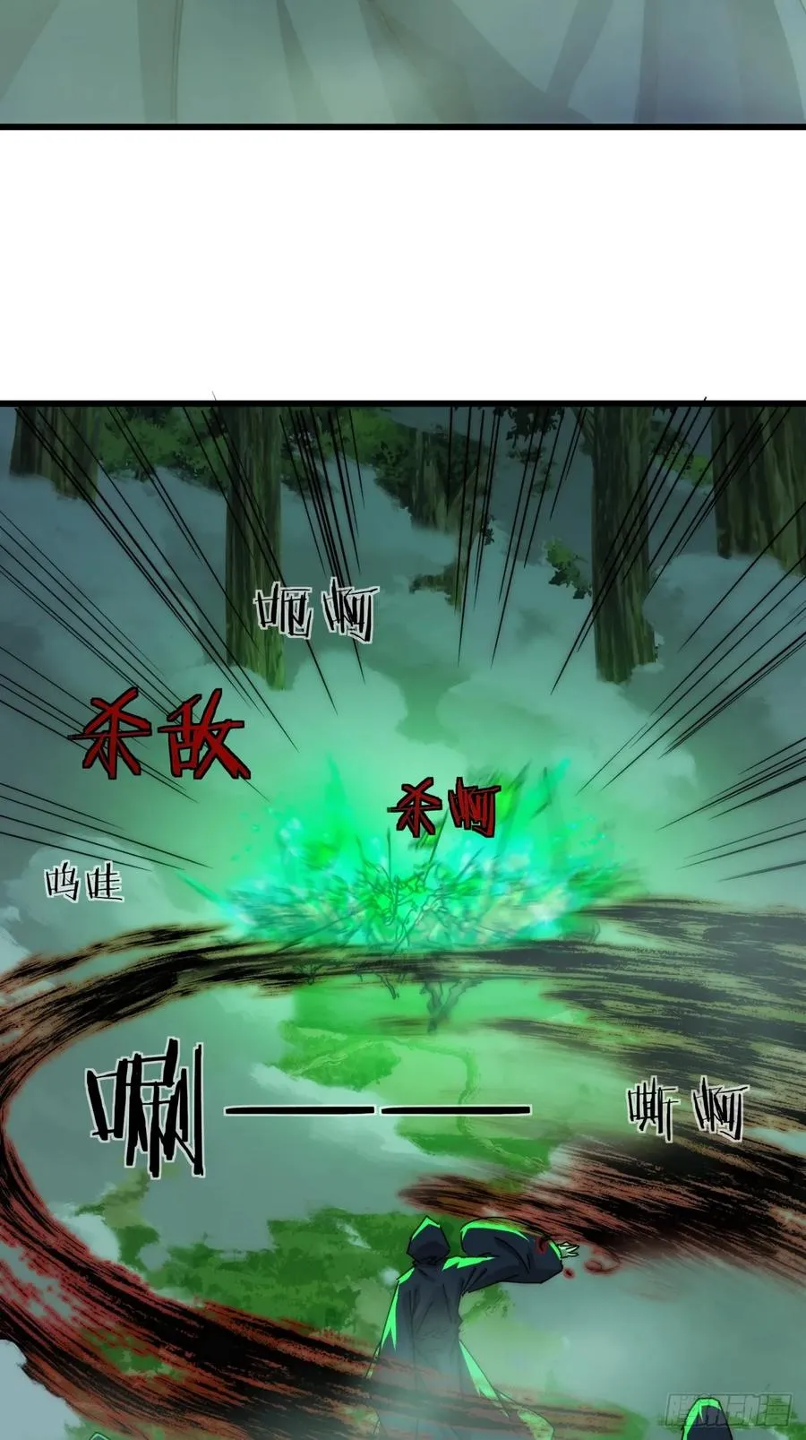 113话 金手指 第36页