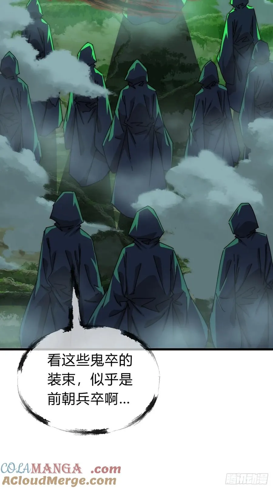 113话 金手指 第37页