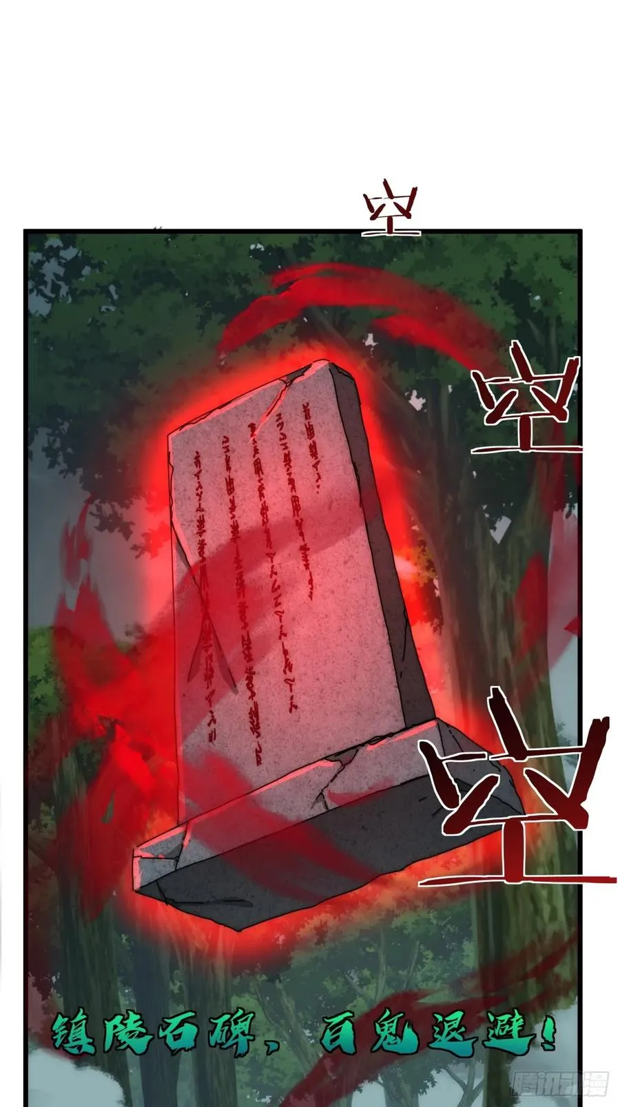 113话 金手指 第42页