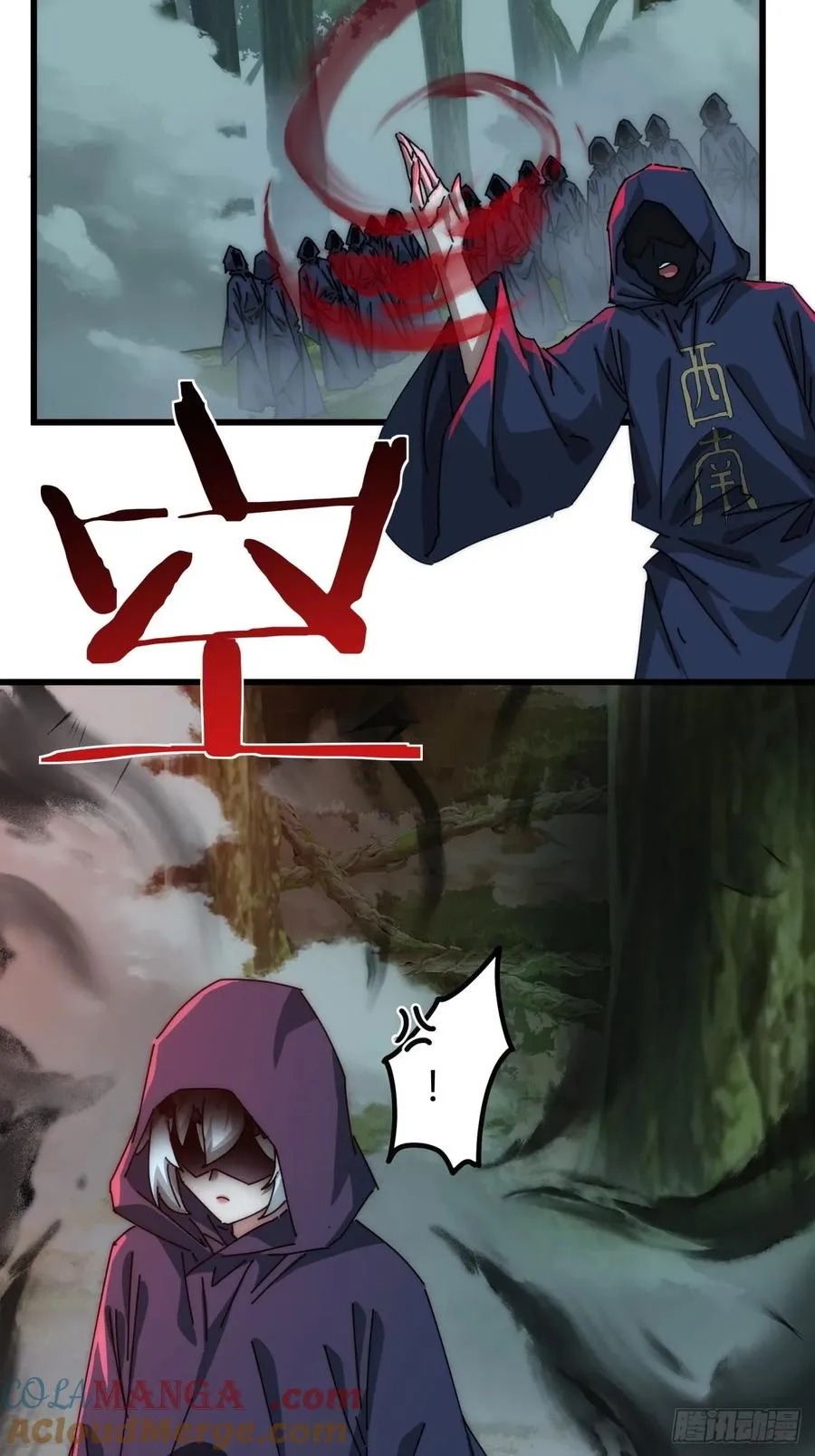 113话 金手指 第43页