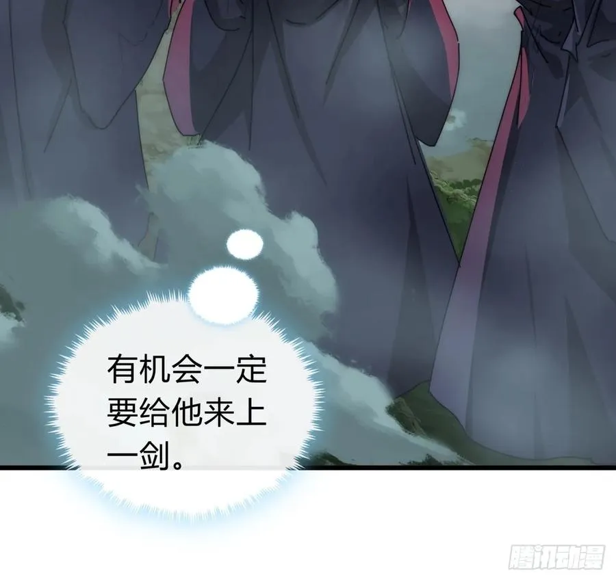 113话 金手指 第51页