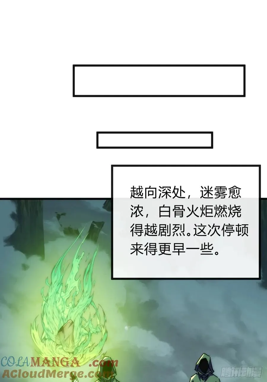 113话 金手指 第52页