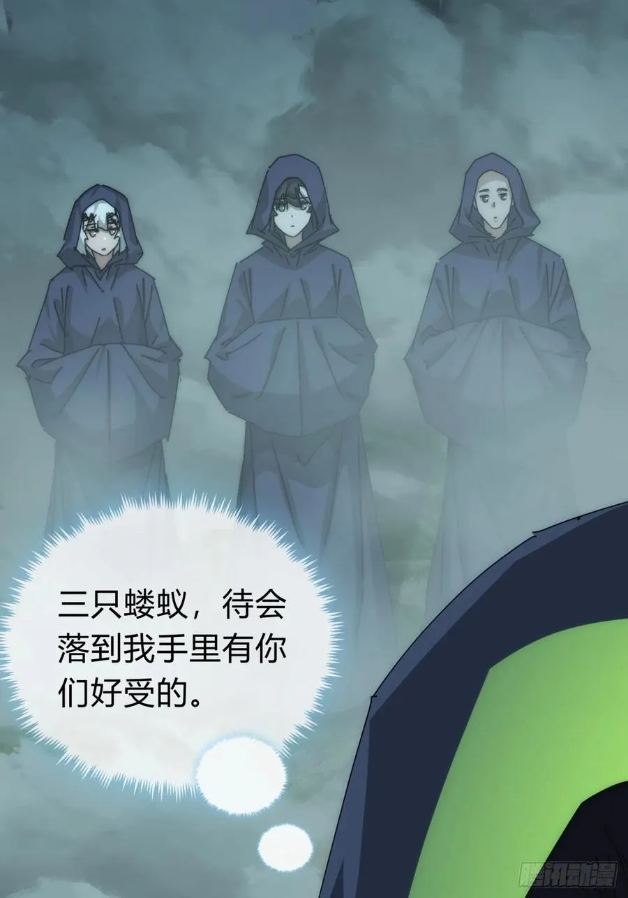 113话 金手指 第59页
