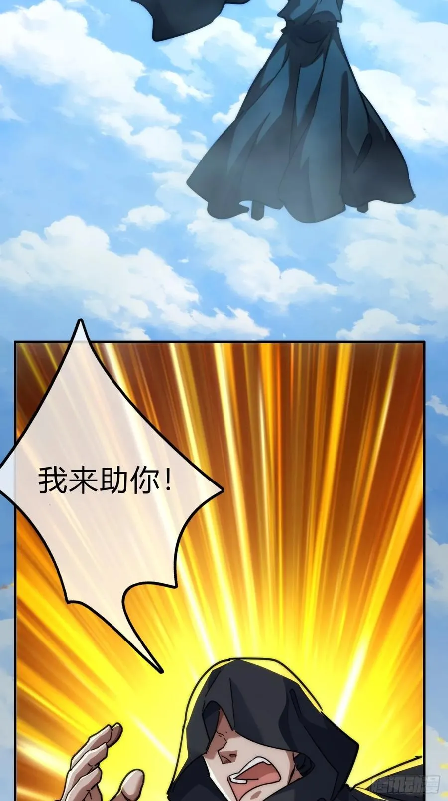 114话 跟他不熟 第62页
