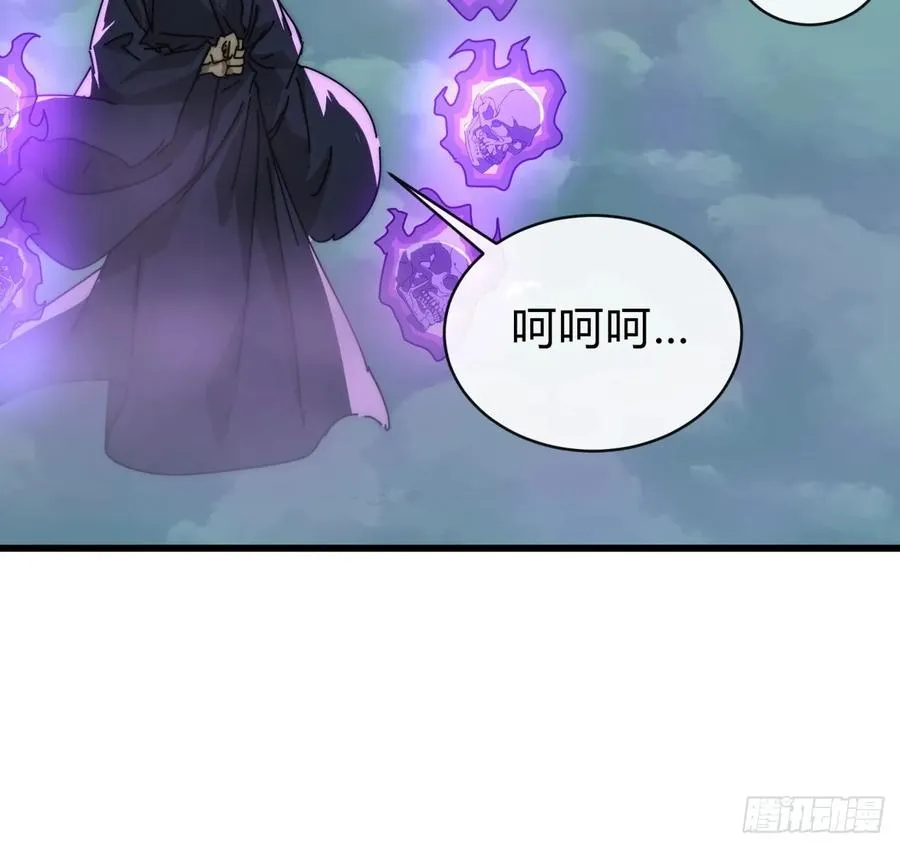 115话 我来告诉你 第32页