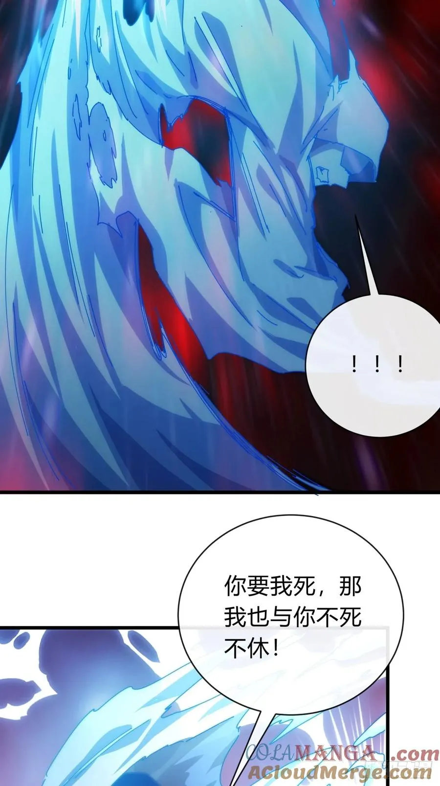 115话 我来告诉你 第37页