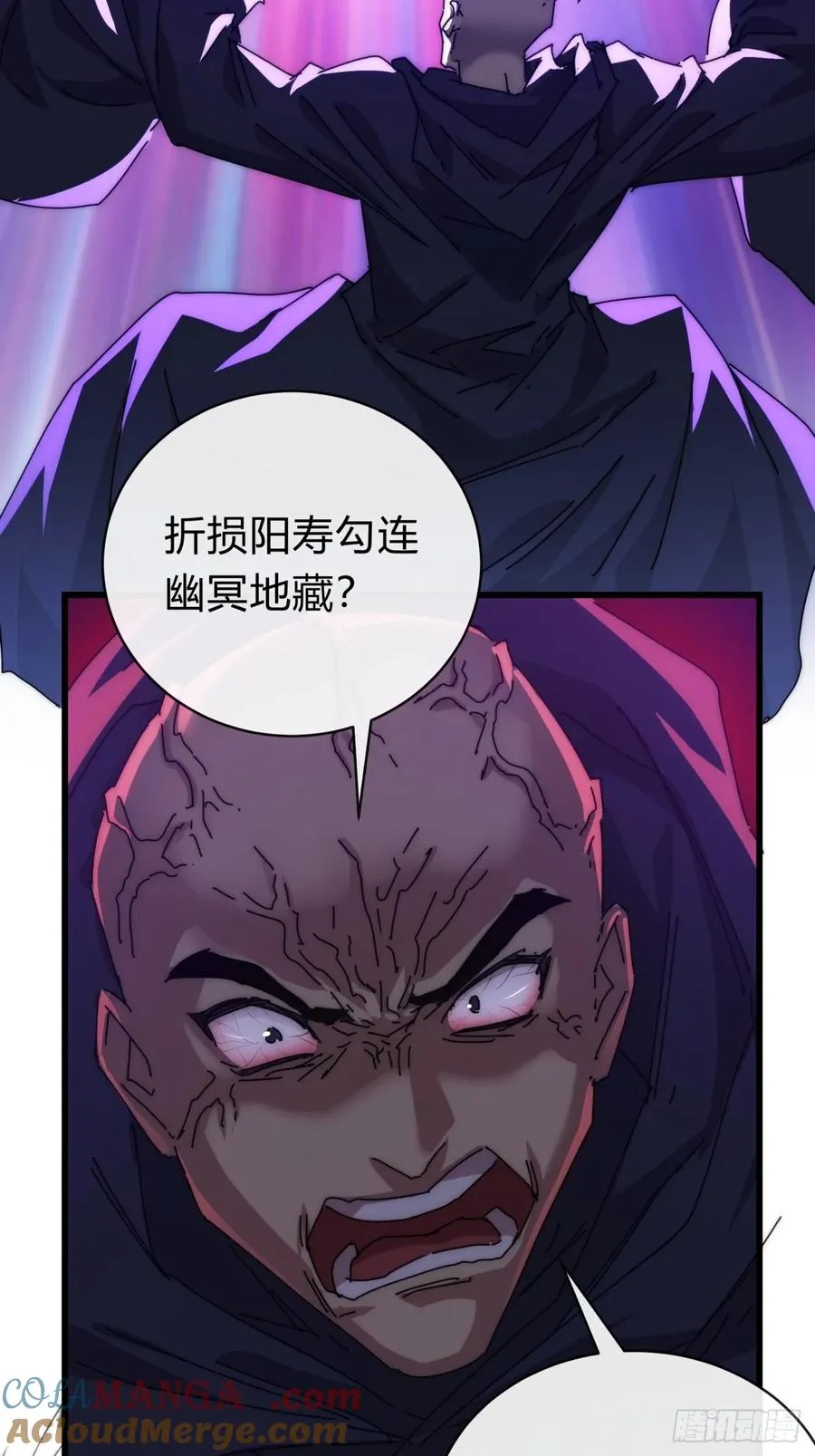 115话 我来告诉你 第40页