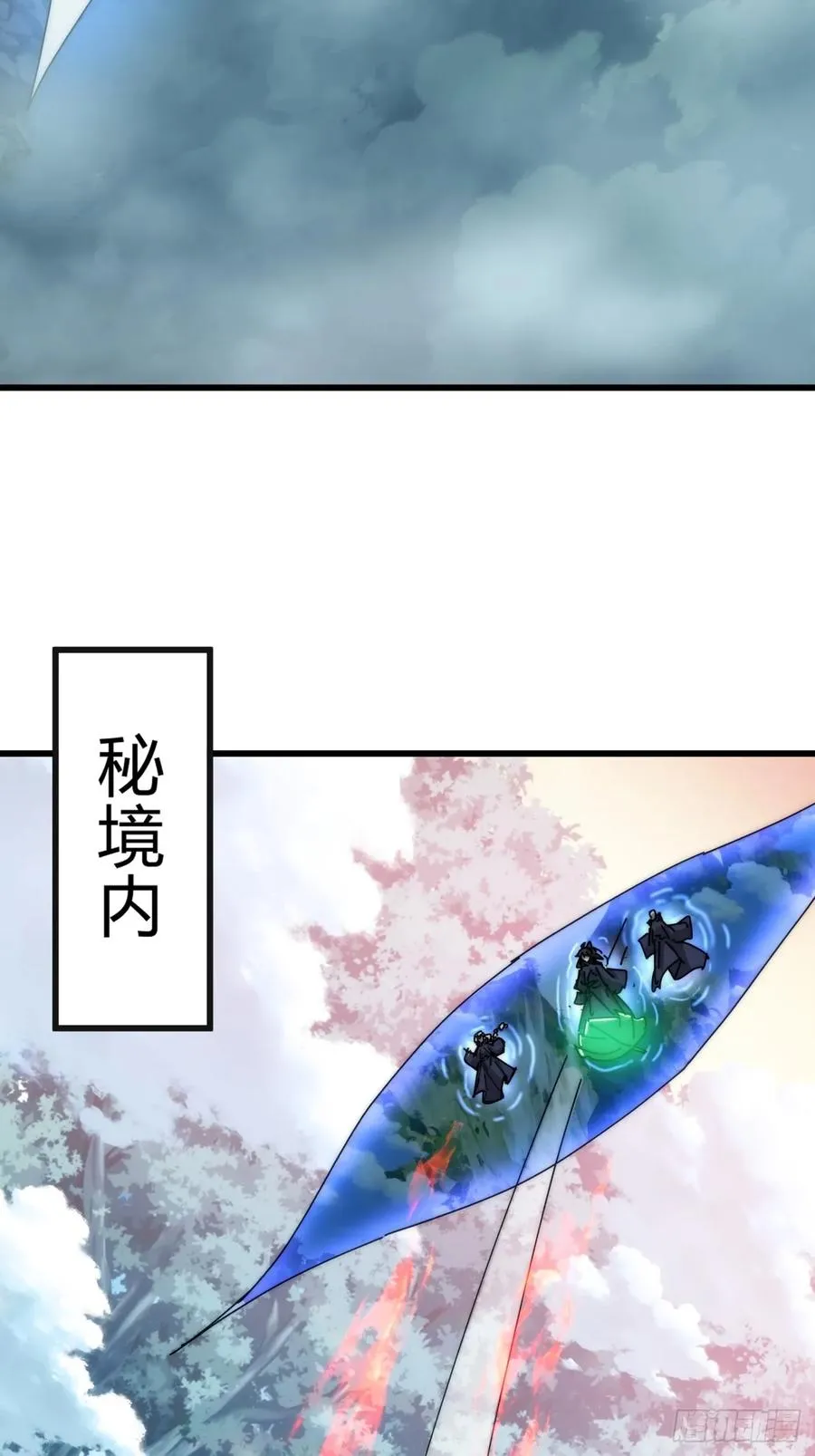 115话 我来告诉你 第59页