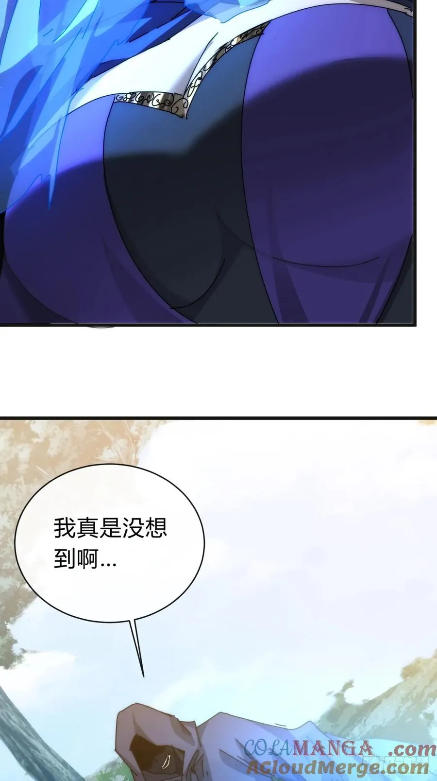 115话 我来告诉你 第70页