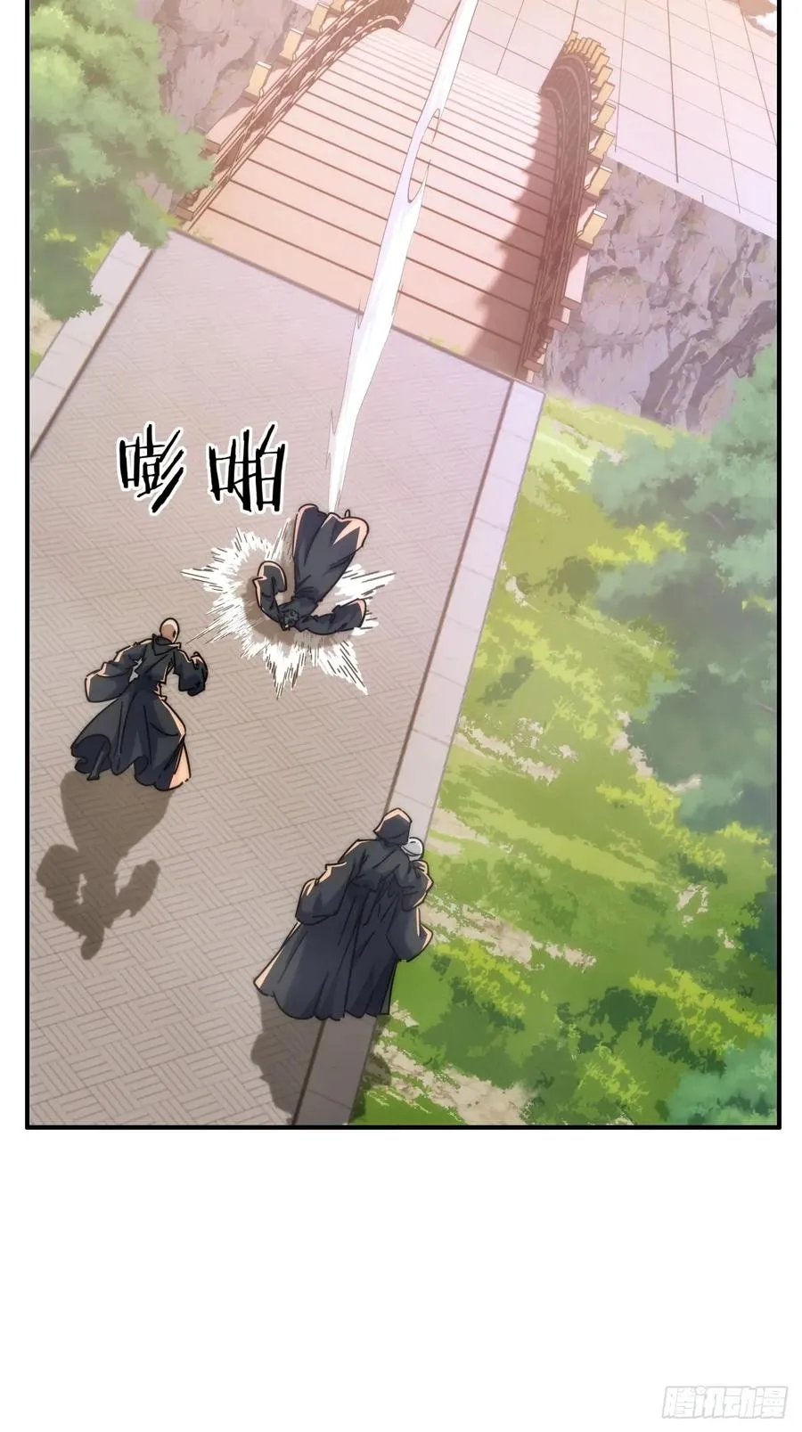 116话 就是现在 第30页
