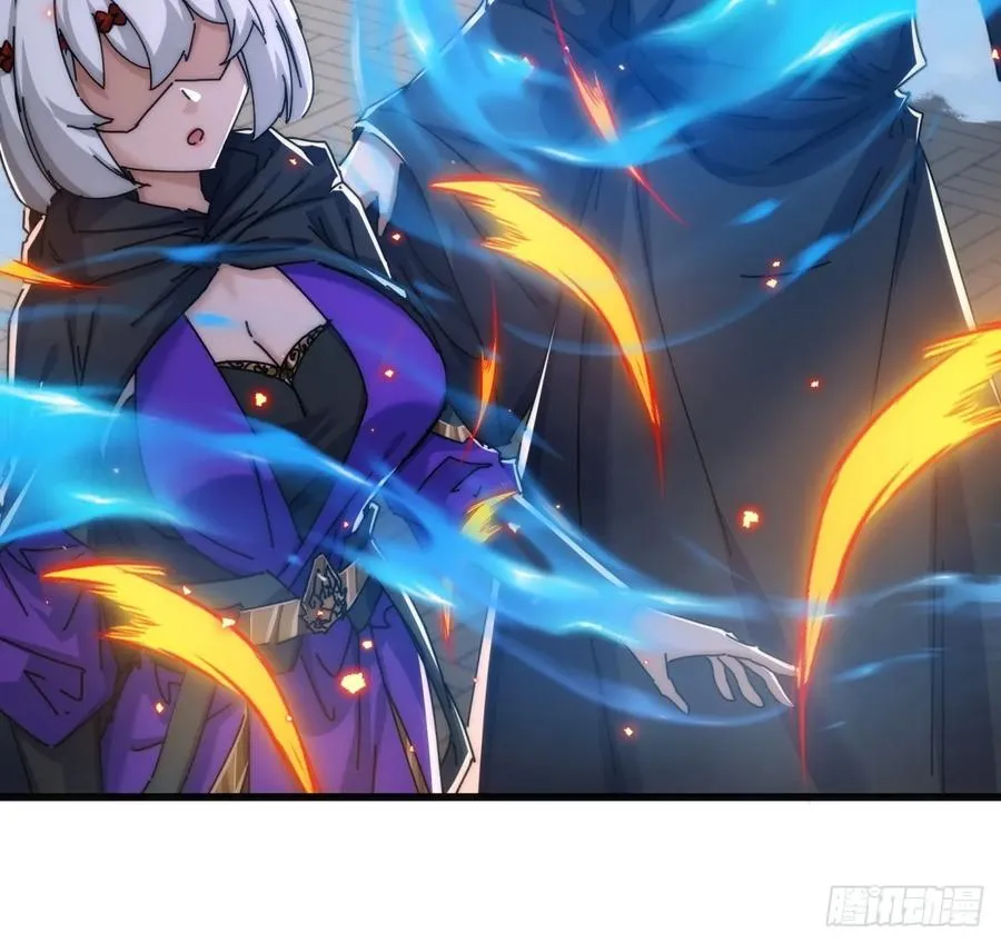 117话 救人要紧 第12页