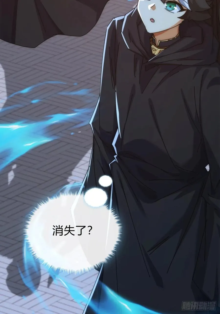 117话 救人要紧 第24页