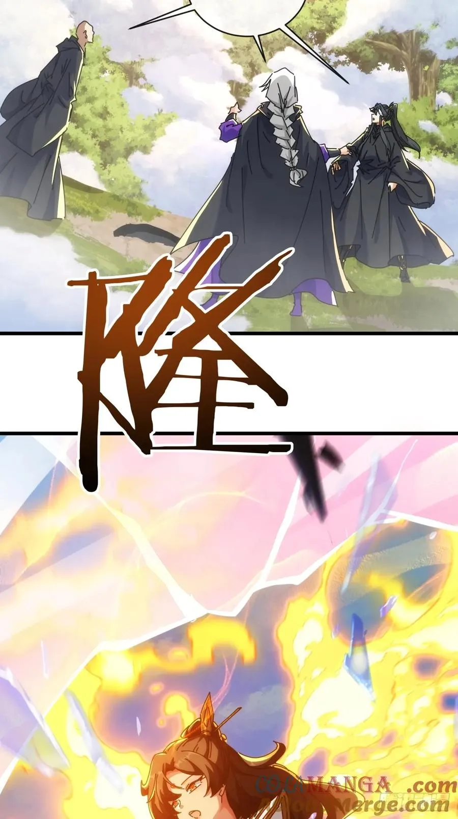 117话 救人要紧 第34页