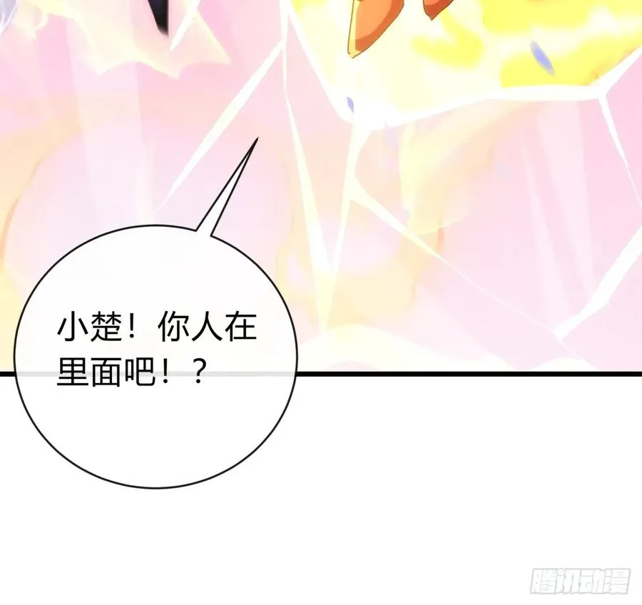 117话 救人要紧 第36页