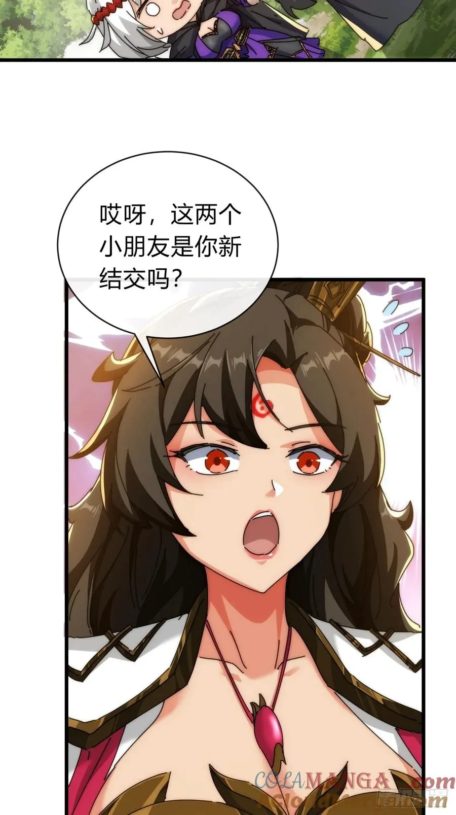 117话 救人要紧 第40页