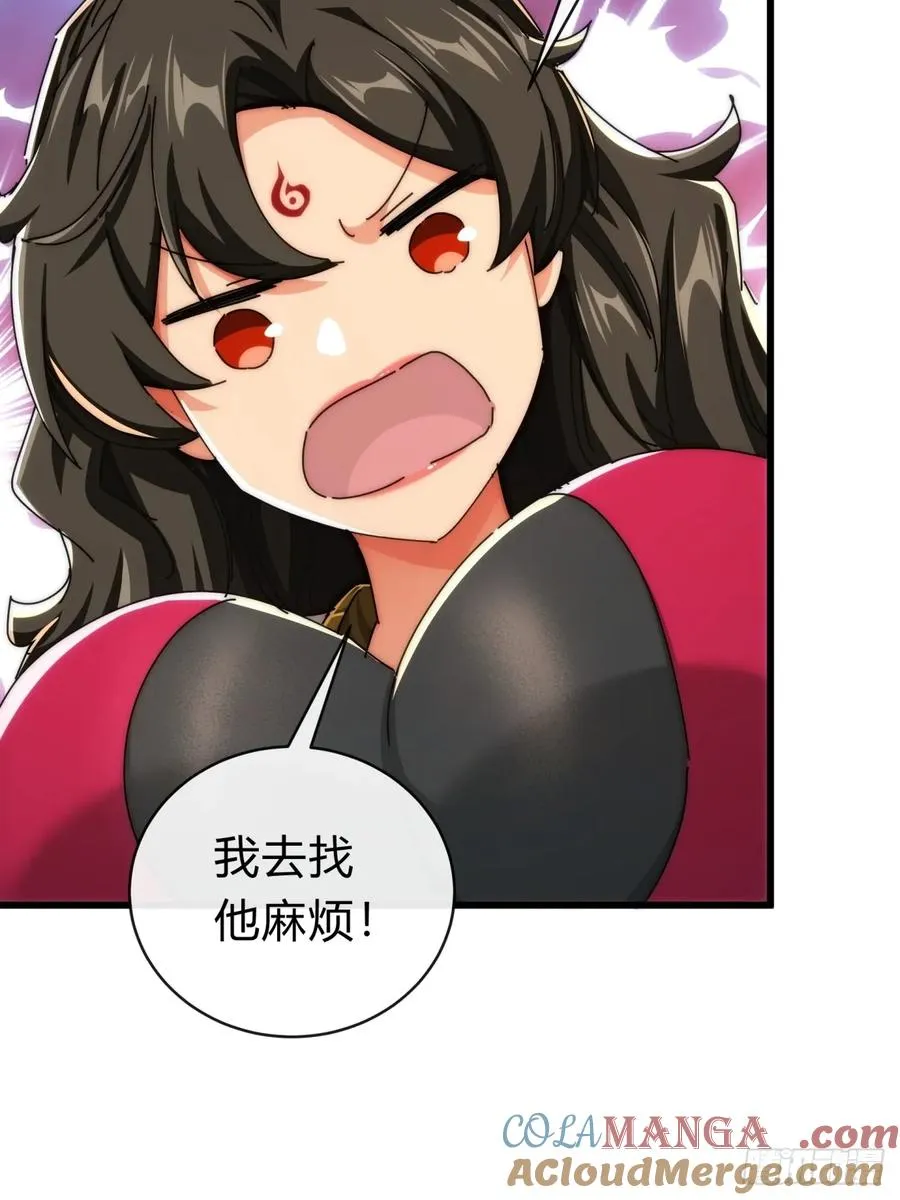 117话 救人要紧 第61页