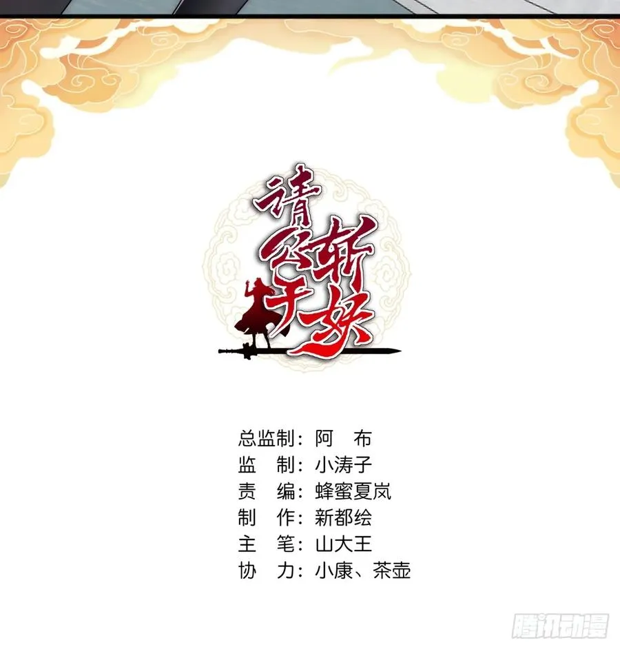 119话 离家出走 第2页