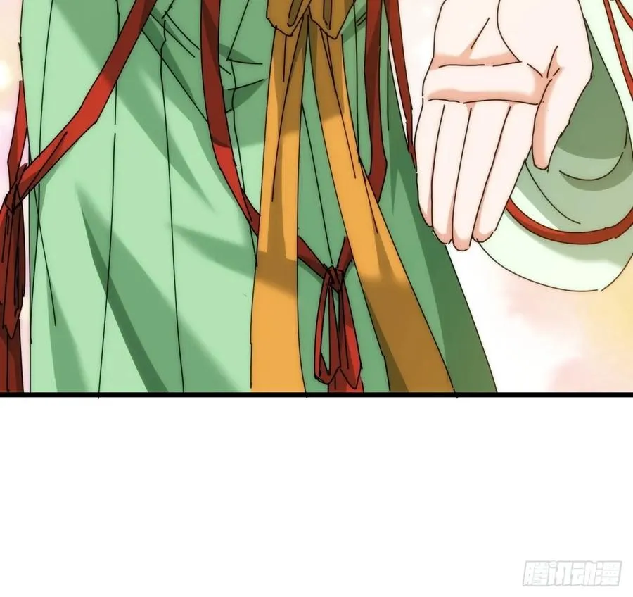 119话 离家出走 第12页