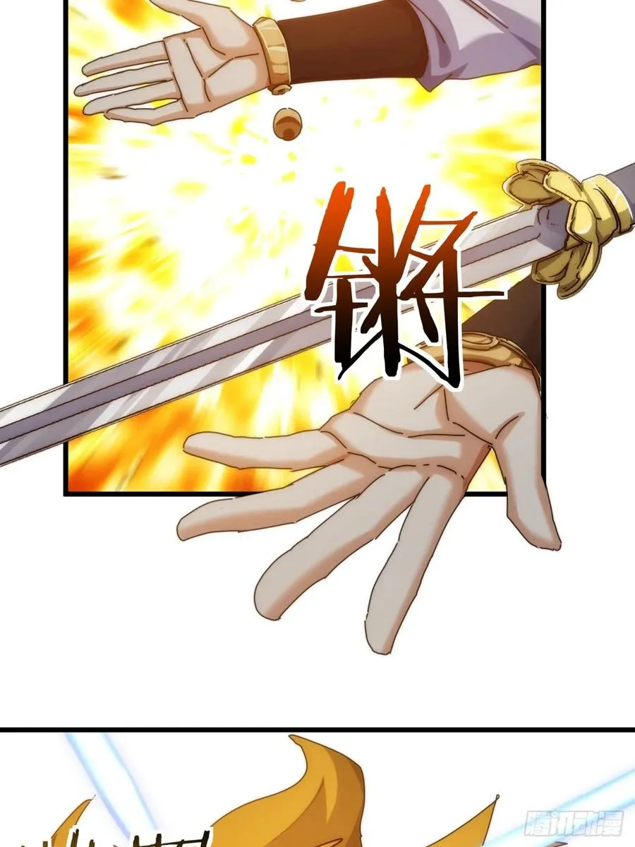 119话 离家出走 第51页