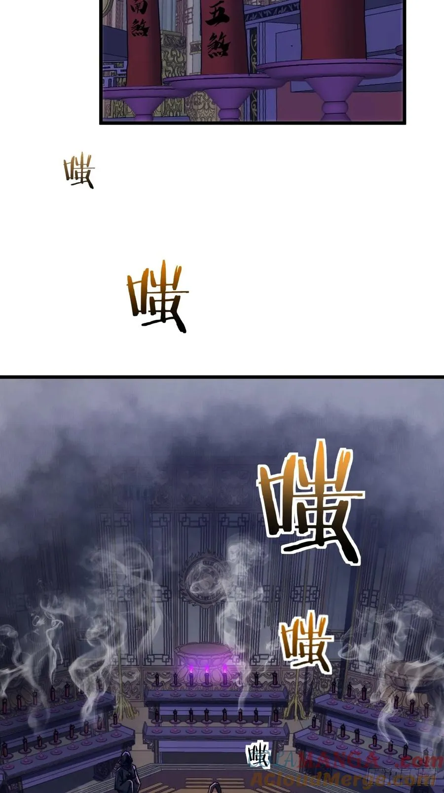 119话 离家出走 第58页