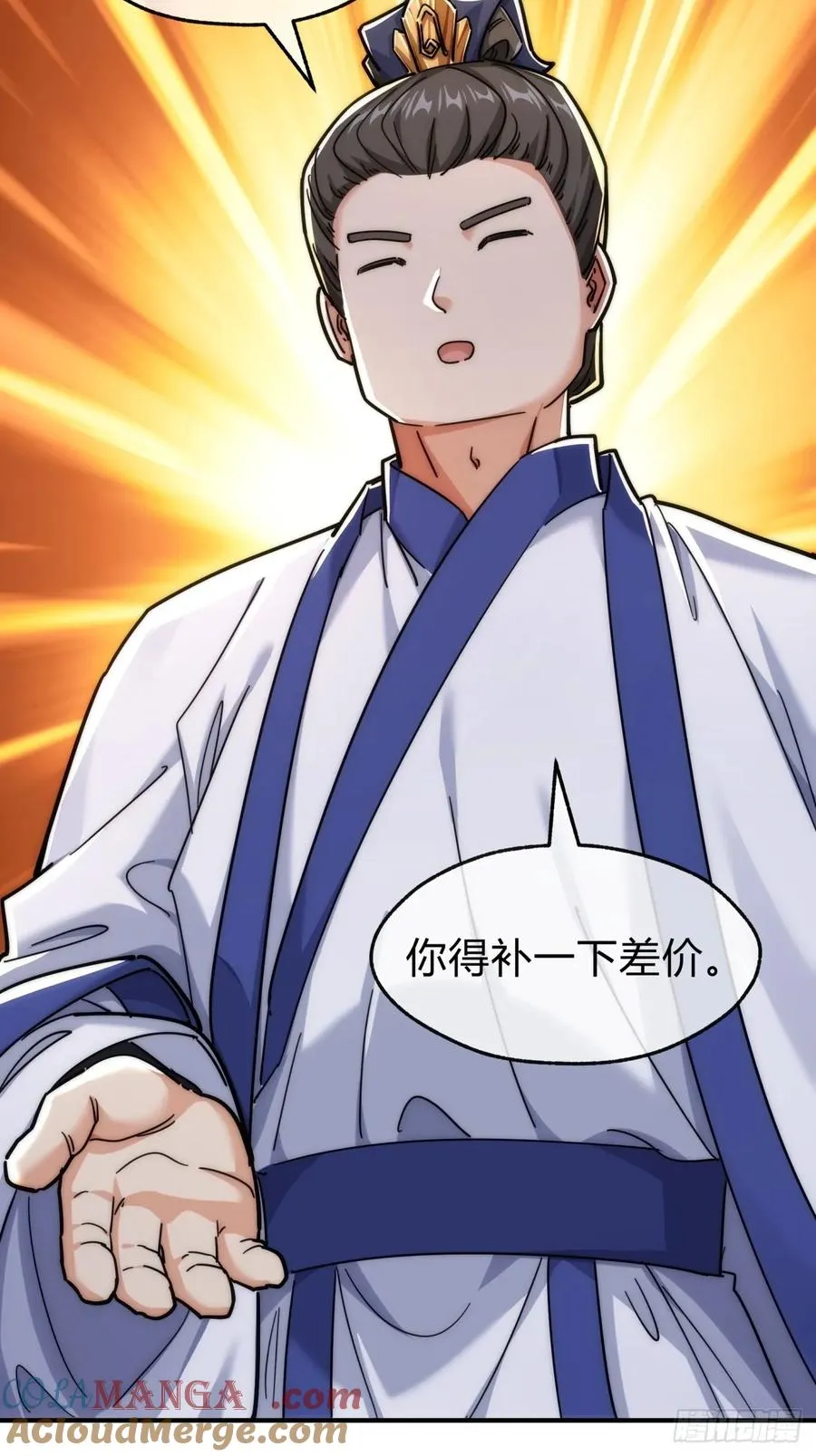 120话 缘分 第37页