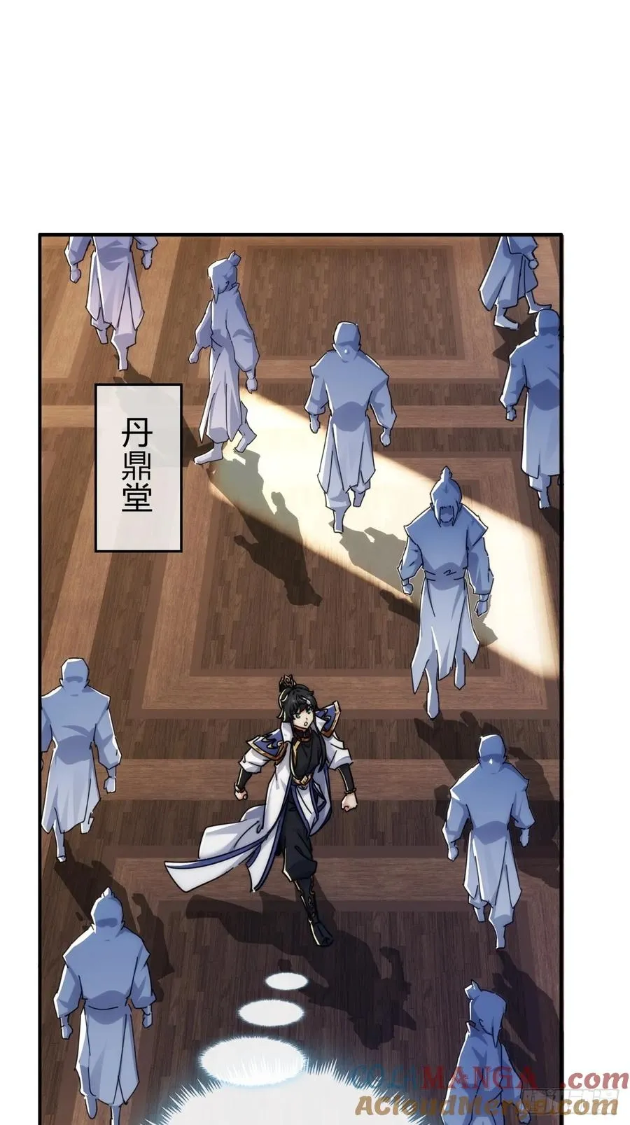 120话 缘分 第43页