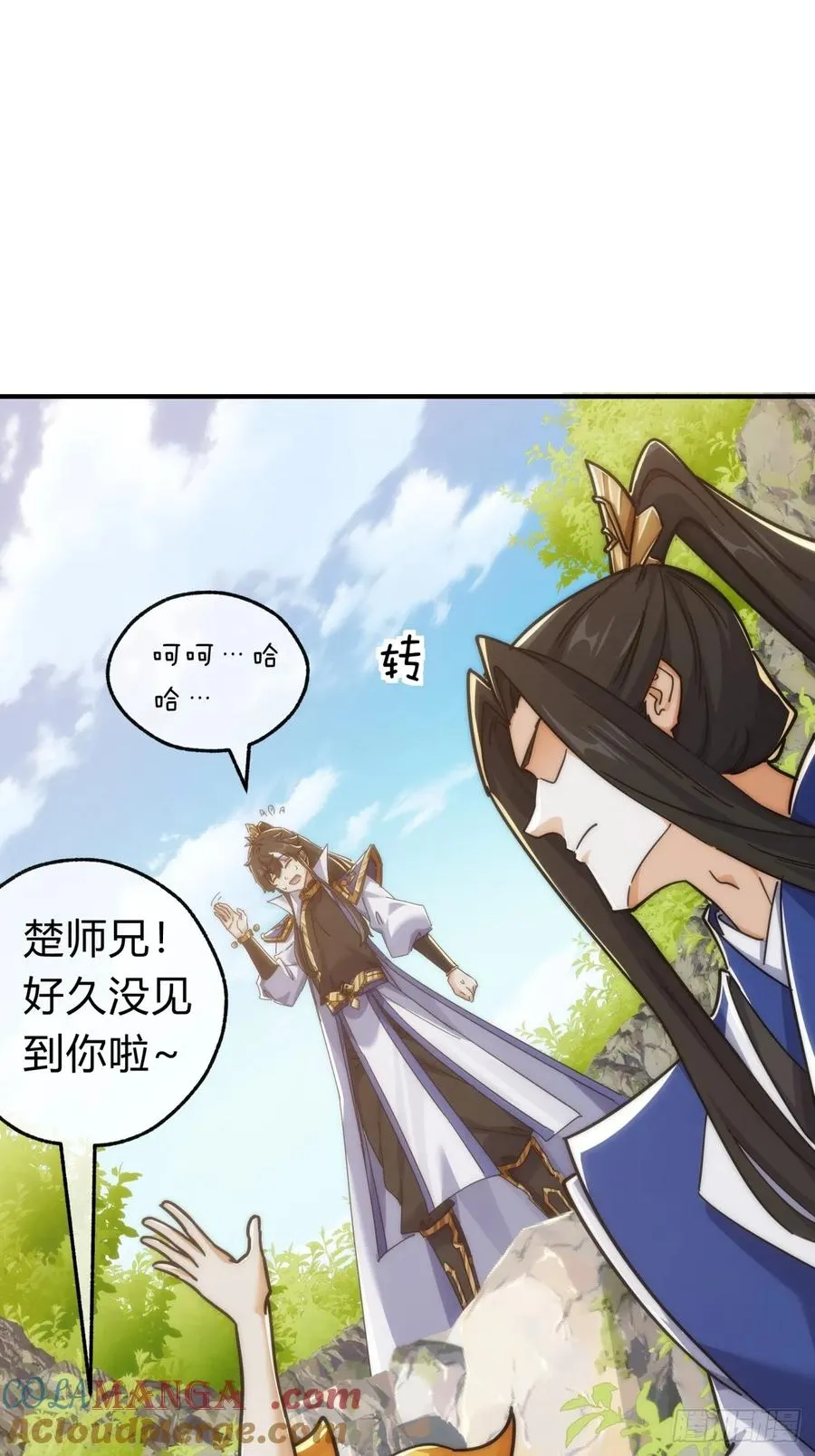 122话 巧遇 第46页