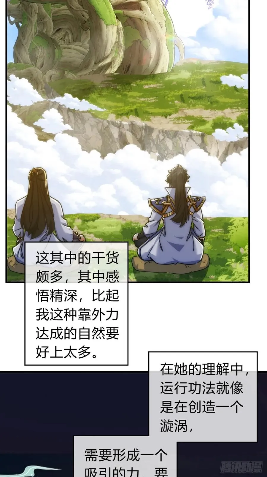 122话 巧遇 第60页