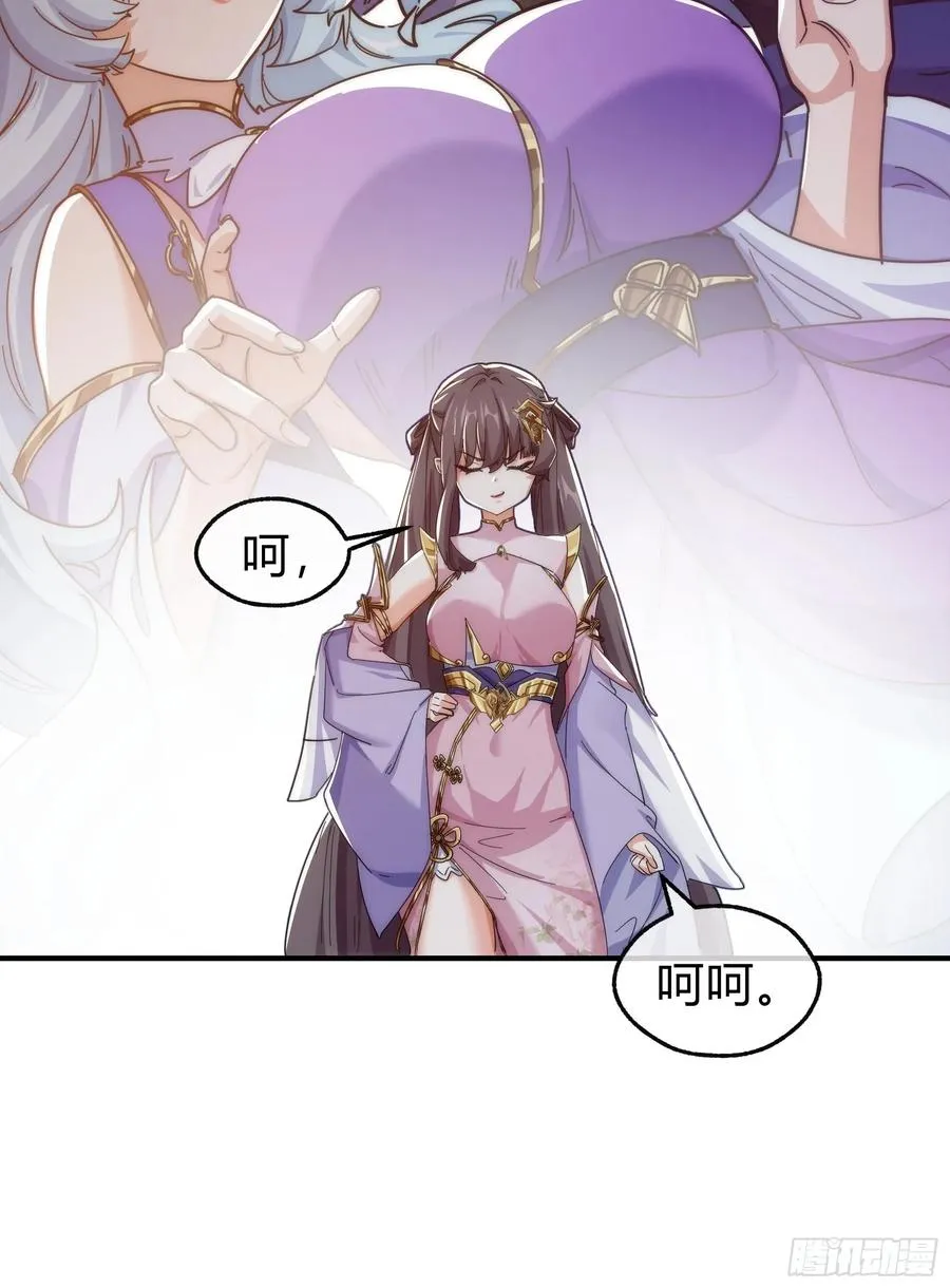 123话 砸场子 第63页