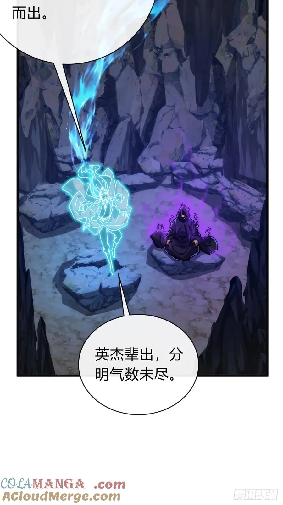 124话 打赌 第4页