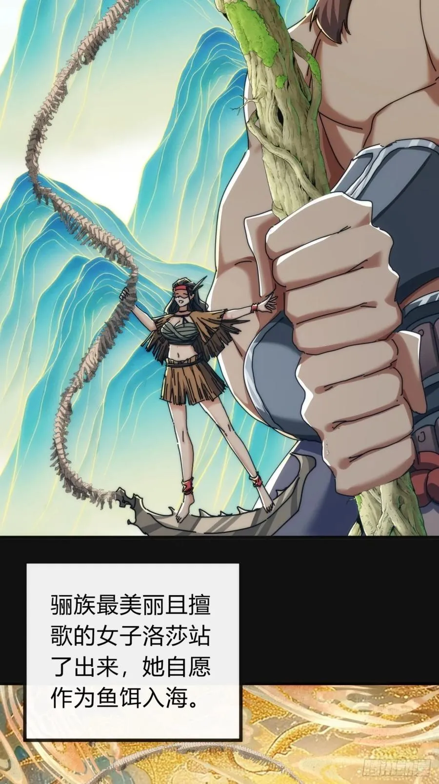 124话 打赌 第30页