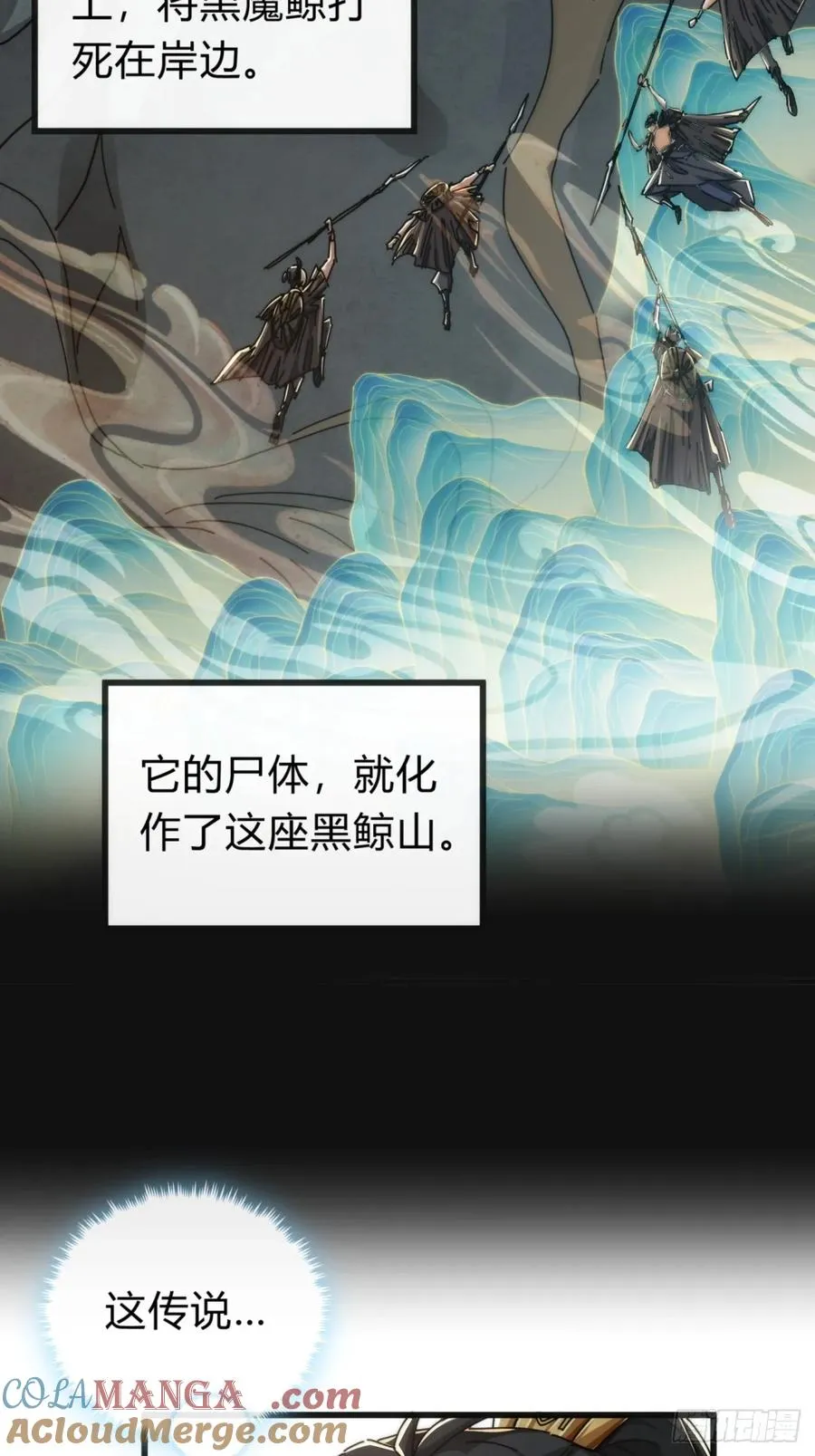 124话 打赌 第34页