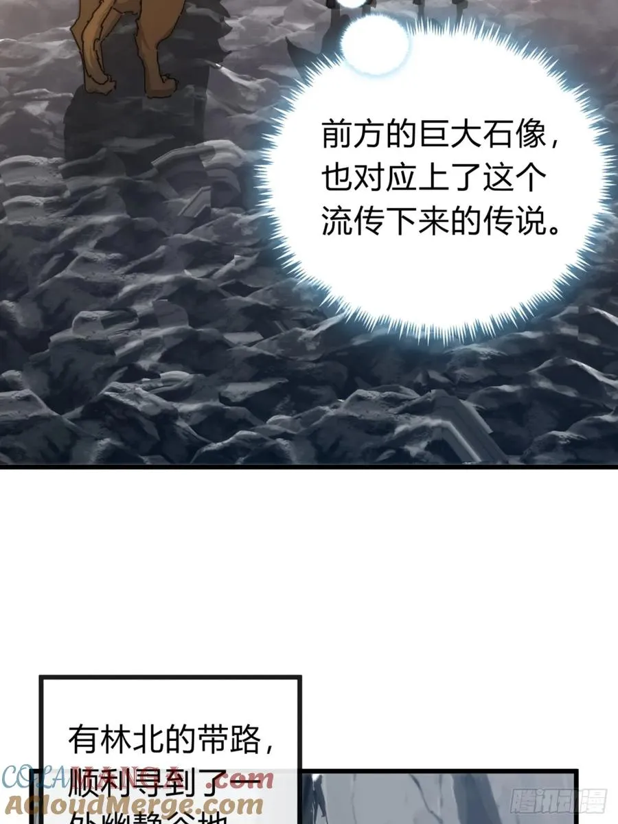 124话 打赌 第40页