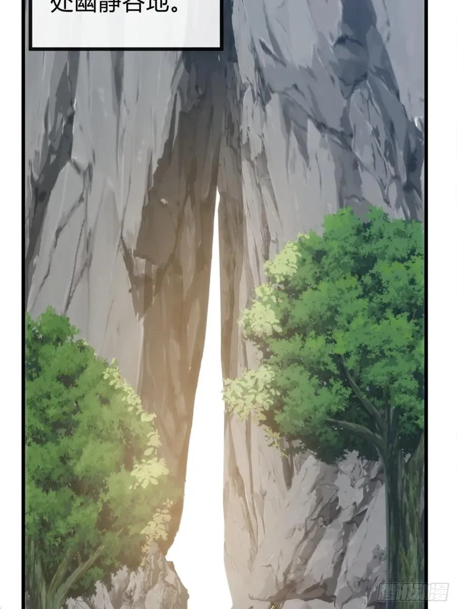 124话 打赌 第41页