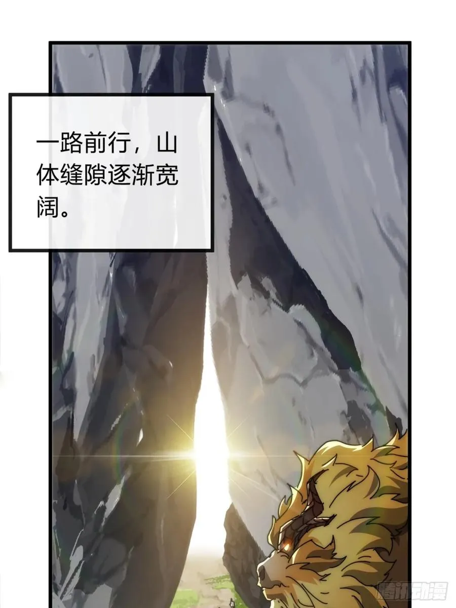 124话 打赌 第45页