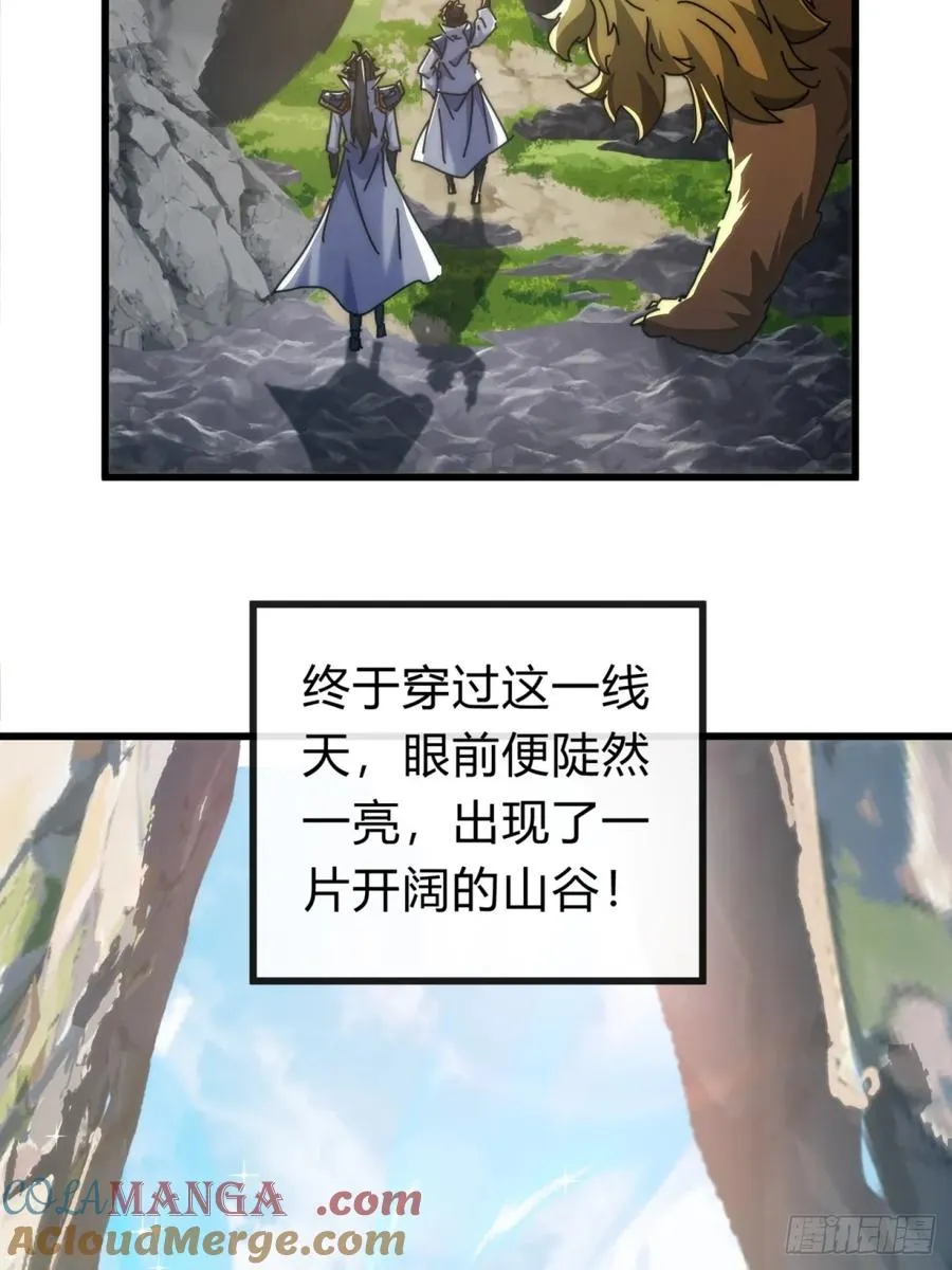 124话 打赌 第46页