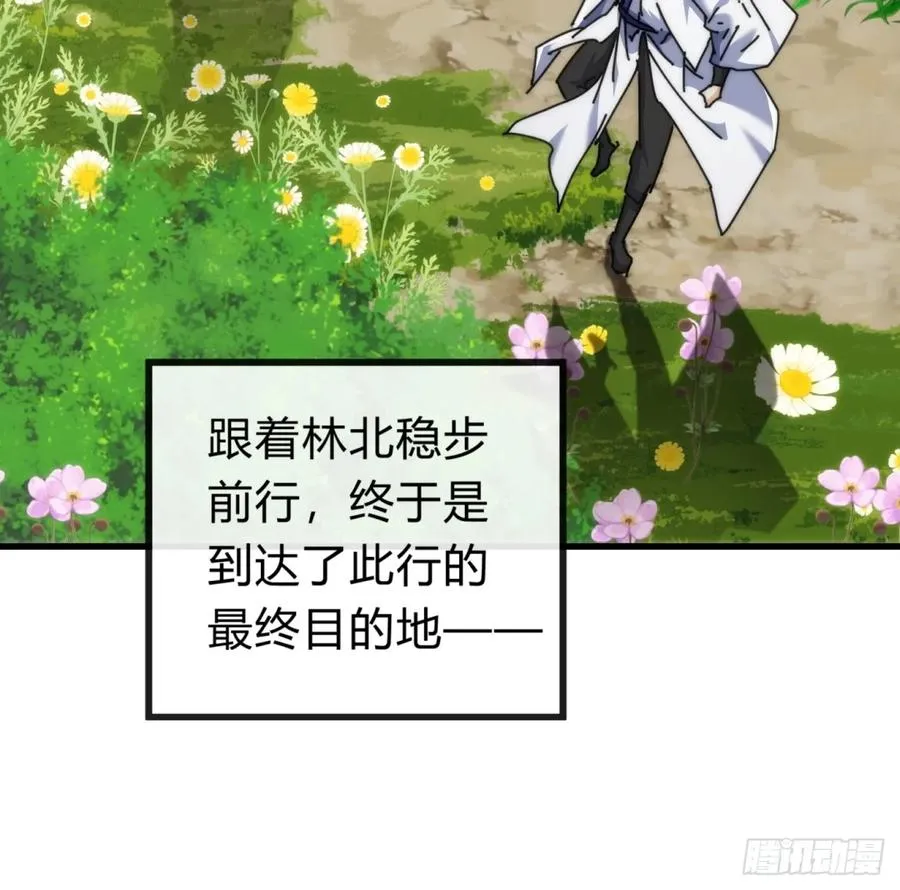 124话 打赌 第51页