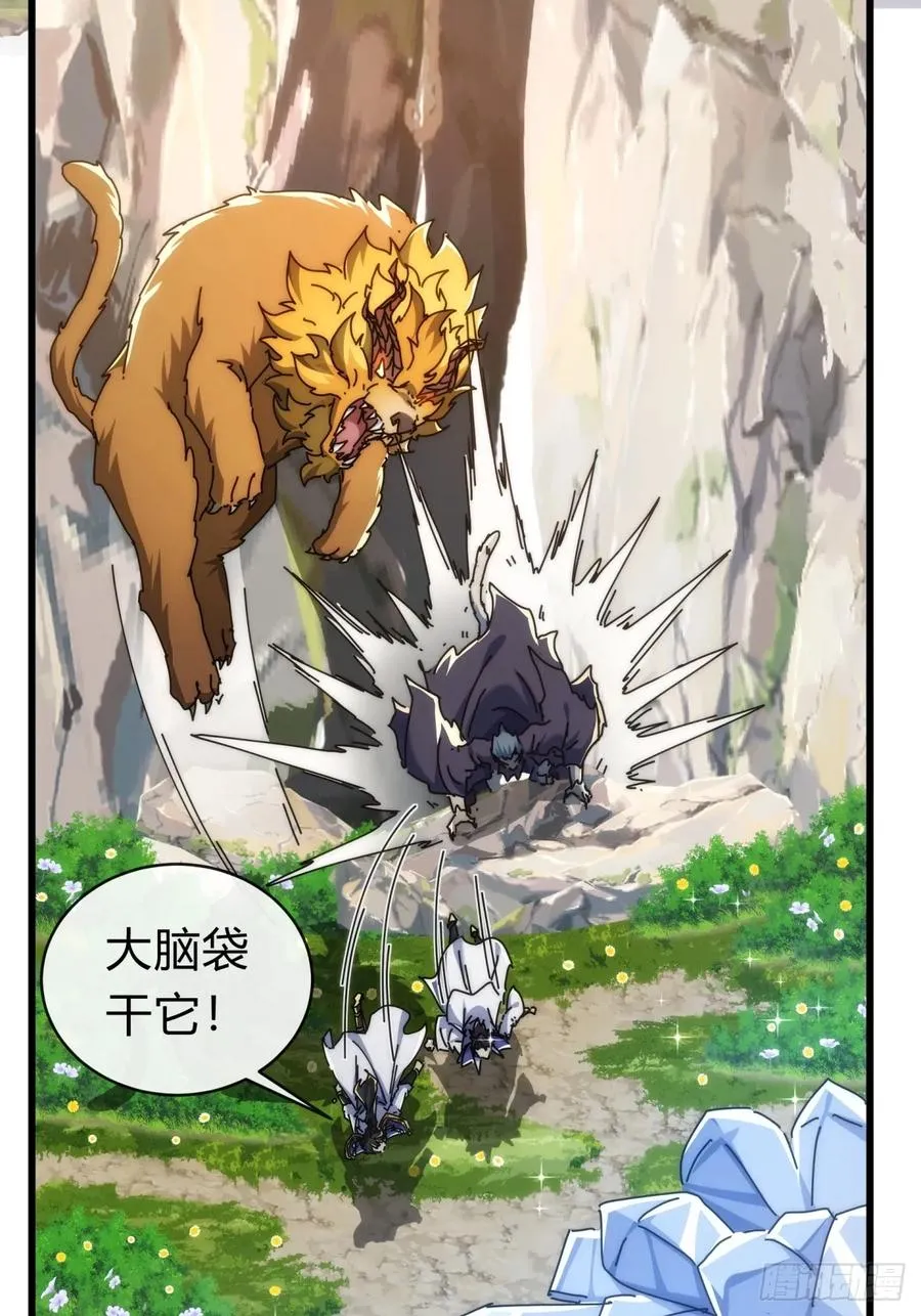 124话 打赌 第56页